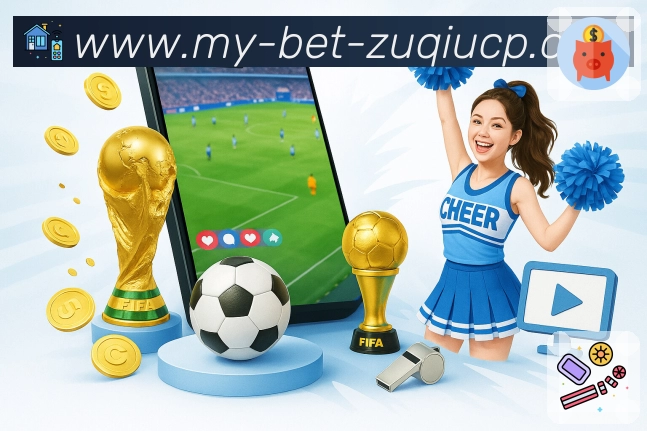 足彩 Sports 官方视觉图